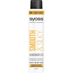 تصویر اسپری نرم کننده مو سایوس مدل smooth and silky حجم 200 میلی لیتر Syoss smooth and silky hair softener spray 200ml