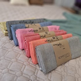 تصویر پتو مسافرتی کامفورتو مدل ایتالیایی رنگی 