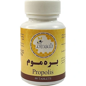 تصویر فروشگاه عسل اردیبهشت