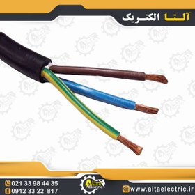 تصویر کابل افشان 3 در 2.5 نوید 