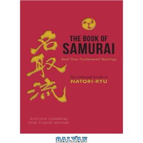 تصویر دانلود کتاب The Book of Samurai - Fundamental Samurai Teachings: The Collected Scrolls of Natori-Ryu کتاب سامورایی - آموزه های بنیادین سامورایی: طومارهای جمع آوری شده ناتوری-ریو