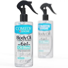 تصویر روغن بدن کامان 