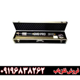 تصویر اسکنر جی ام دی پرو 