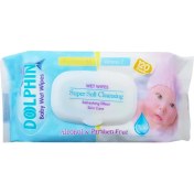 تصویر دستمال مرطوب کودک دلفین B5 Dolphin baby wipes model B5