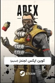 تصویر گیفت کارت Apex legend 