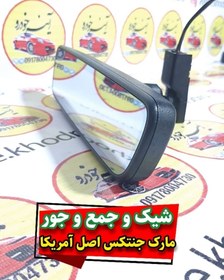 تصویر آینه الکتروکرومیک سوناتا 2022 