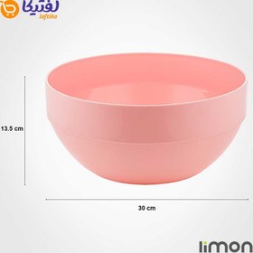 تصویر کاسه گرد لیمون سایز ۱ کد ۳۴۶ 