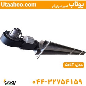 تصویر هیتر تابشی گازی LT50 طرح تک لوله 