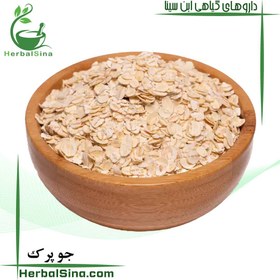 تصویر جو پرک 