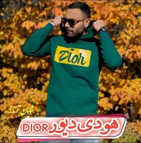 تصویر هودی Dior کد 2505رنگ بندی مشکی سورمه ایسورمه ای تیره طوسی سفید سبز کرم سایز 