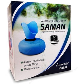 تصویر دستگاه بخور دوکاره سامان (گرم محیط و ماسک صورت) Saman dual fumigator (ambient heater and face mask)