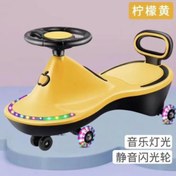 تصویر سه چرخه موزیکال کایان زارا مدل L3 