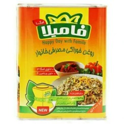 تصویر روغن خوراکی مصرف خانوار فامیلا با وزن 4000گرم کد SA-1007 