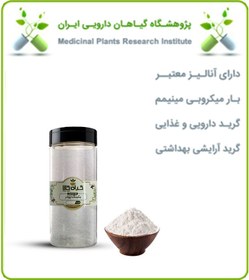 تصویر بکینگ پودر بسته بندی 