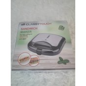 تصویر ساندویچ ساز کلاسی تاچ مدل CT-1837 Sandwich Maker CT-1837