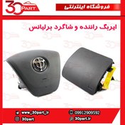 تصویر ایربگ راننده و شاگرد کد 1033 برلیانس H330 H320 HC3 