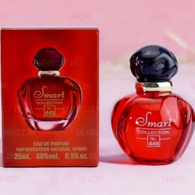 تصویر عطر جیبی زنانه مدل بDior Hypnotic Poison کد 449 حجم 25 میل اسمارت کالکشن Smart Collection Pocket Perfume Dior Hypnotic Poison For Women 25 ml