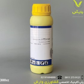 تصویر سم قارچکش ركس دو باسف آلمان 2022 Rex Due BASF Fungicides Poison