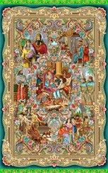 تصویر نخ و نقشه تابلو فرش سلاطین ، کد 2277 