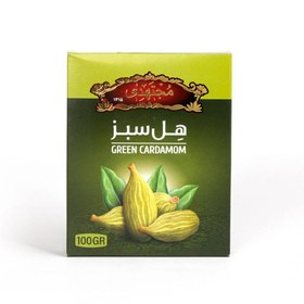 تصویر هل سبز 100 گرمی مجتهدی 
