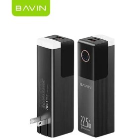 تصویر پاوربانک 5000 و شارژر دیواری باوین Bavin PC1053 توان 22.5 وات 