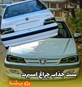 تصویر ست چراغ جلو و عقب اسپرت پژو پارس مدل مولتی کالر هگزا Audi 