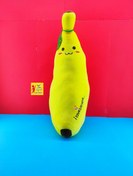 تصویر عروسک موز ۷۰ سانتی متری خندان 