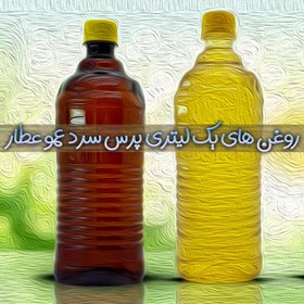 تصویر روغن آنغوزه ( یک لیتری ) 
