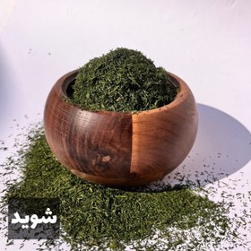تصویر شوید 