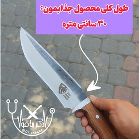 تصویر چاقو شکاری کوهنوردی ضدزنگ اصل خیلی تیز زنجان با غلاف رایگان 