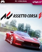 تصویر Assetto Corsa (Steam) 