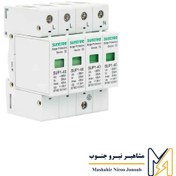 تصویر سرج ارستر AC 