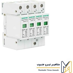 تصویر سرج ارستر AC 