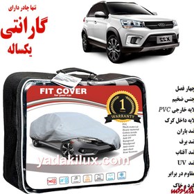 تصویر چادر ام وی ام MVM X22 یکسال گارانتی 4 فصل FITCOVER 