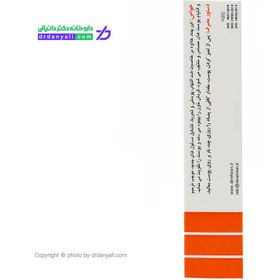 تصویر پماد کالاندولا دینه 15 گرم ا Dineh Calendula Anti-Inflammatory Ointment15g Dineh Calendula Anti-Inflammatory Ointment15g