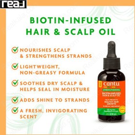 تصویر روغن درمانی و تقویت کننده مو و کف سر کانتو حاوی بیوتین Cantu Strengthening Biotin Infused Hair & Scalp Oil 59ml 