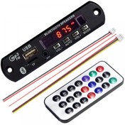 تصویر ماژول MP3 بلوتوثی 747D با ریموت کنترل 