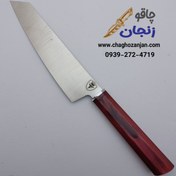 تصویر چاقو آشپزخانه سایز ۳ بزرگ ویژه جهیزیه | تیغه استیل ضد زنگ 