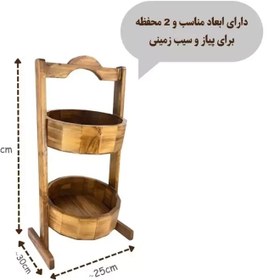 تصویر استند سیب زمینی وپیاز مدل 44sjp ارسال بصورت پس کرایه می باشد 