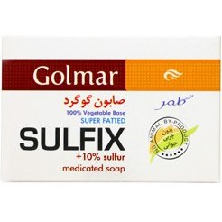 تصویر صابون گوگرد گلمر 120 گرم ا Golmar Sulfix Sulfure 10% Soap 120 g Golmar Sulfix Sulfure 10% Soap 120 g