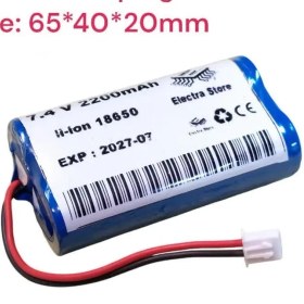 تصویر باتری اسپیکر بلوتوثی 7.4V 1800mAh 18650 | باطری اسپیکر بلوتوثی با برد شارژ 