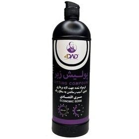 پولیش فوردد مدل CUTTING COMPOUND حجم 250 میلی لیتر