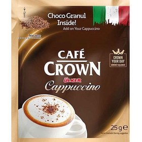 تصویر کاپوچینو اولکر کافه کراون همراه با پودر شکلات بسته 20 عددی ا ulker cafe crown-8681571348511 ulker cafe crown-8681571348511