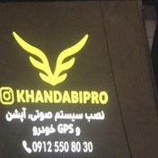 تصویر لوگوپروژکتور 