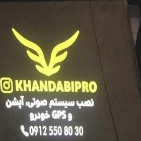 تصویر لوگوپروژکتور 