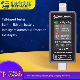 تصویر تستر USB مدار شارژ اندروید و آیفون MECHANIC T824 USB TESTER