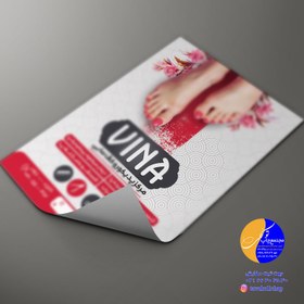 تصویر تراکت A4 