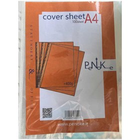 تصویر کاور کاغذ A4 