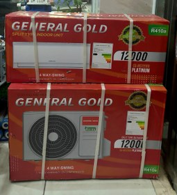 تصویر کولر گازی جنرال گلد ۱۲ هزار General gold GG_MS12000 platinum