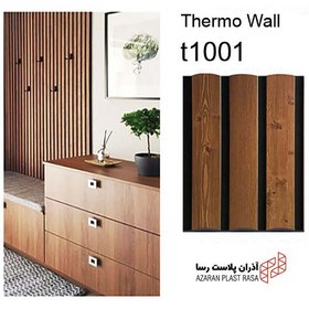تصویر ترمو وال 